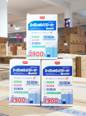 uyiku洁厕宝马桶清洁剂洁厕灵强力除垢除臭清香型蓝泡泡洁厕块