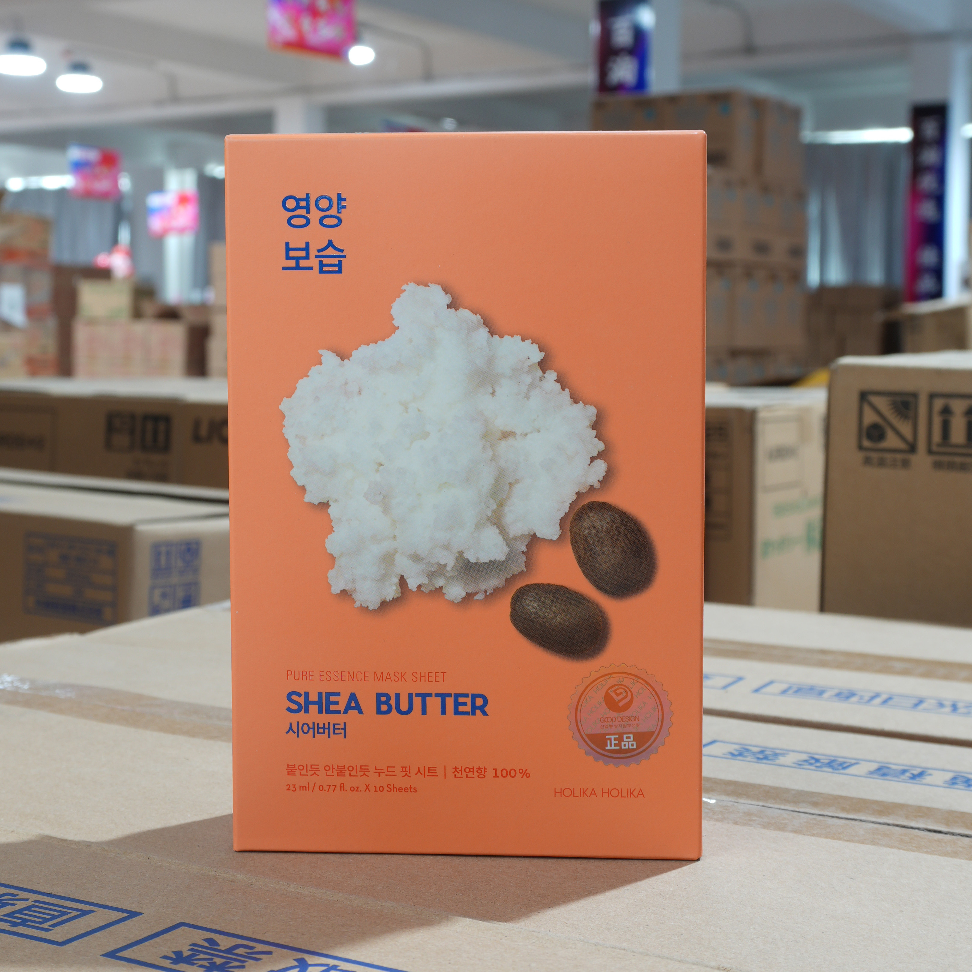 韩国进口holika惑丽客补水保湿面膜紧致抗皱乳木果盈润滋养10片盒,美容护肤/美体/精油,贴片面膜,淘宝优惠券,粉丝福利购,淘宝优惠卷