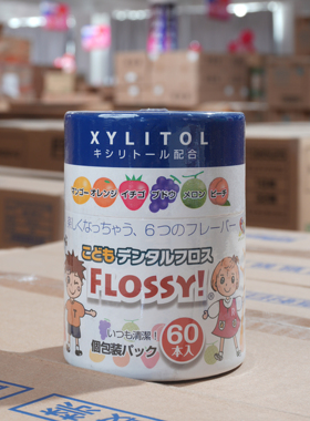 日本flossy牙线儿童专用超细独立包装一次性牙线棒果味剔牙线盒装