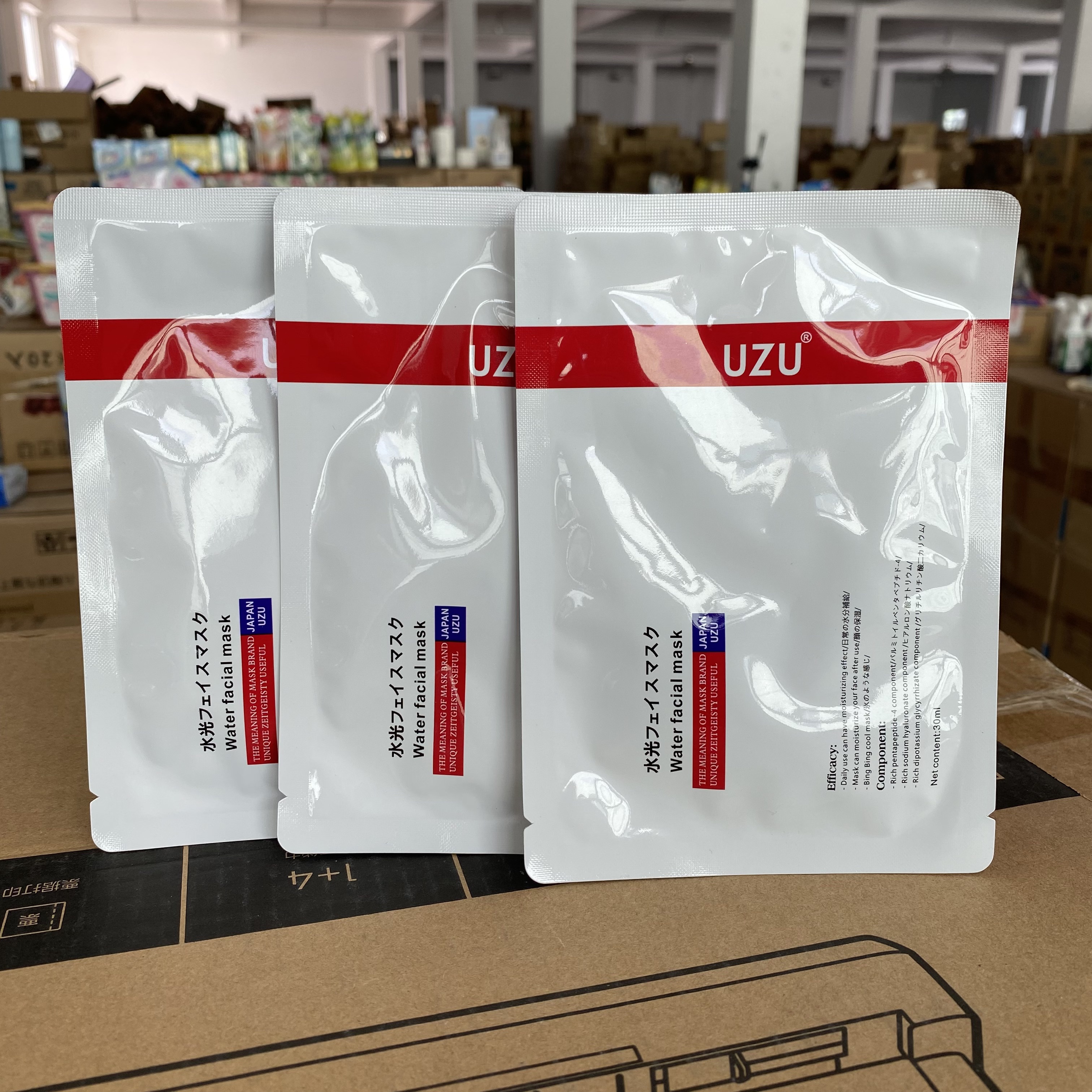 日本UZU水光面膜补水保湿