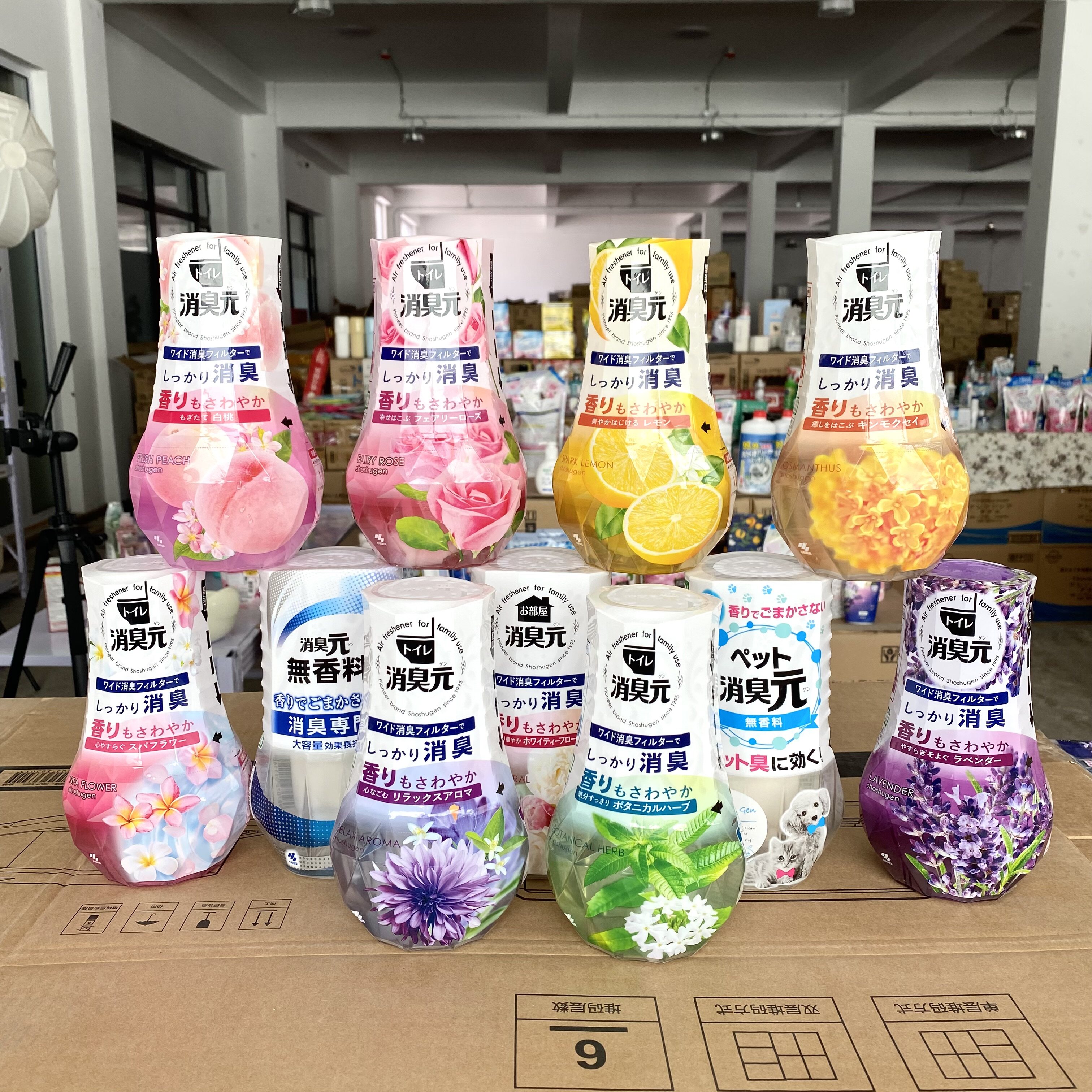 日本小林制药消臭元厕所除臭神器