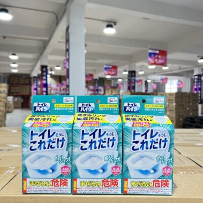 日本花王强力发泡洁厕剂马桶存水湾除垢清洁剂除菌泡沫粉末泡腾片