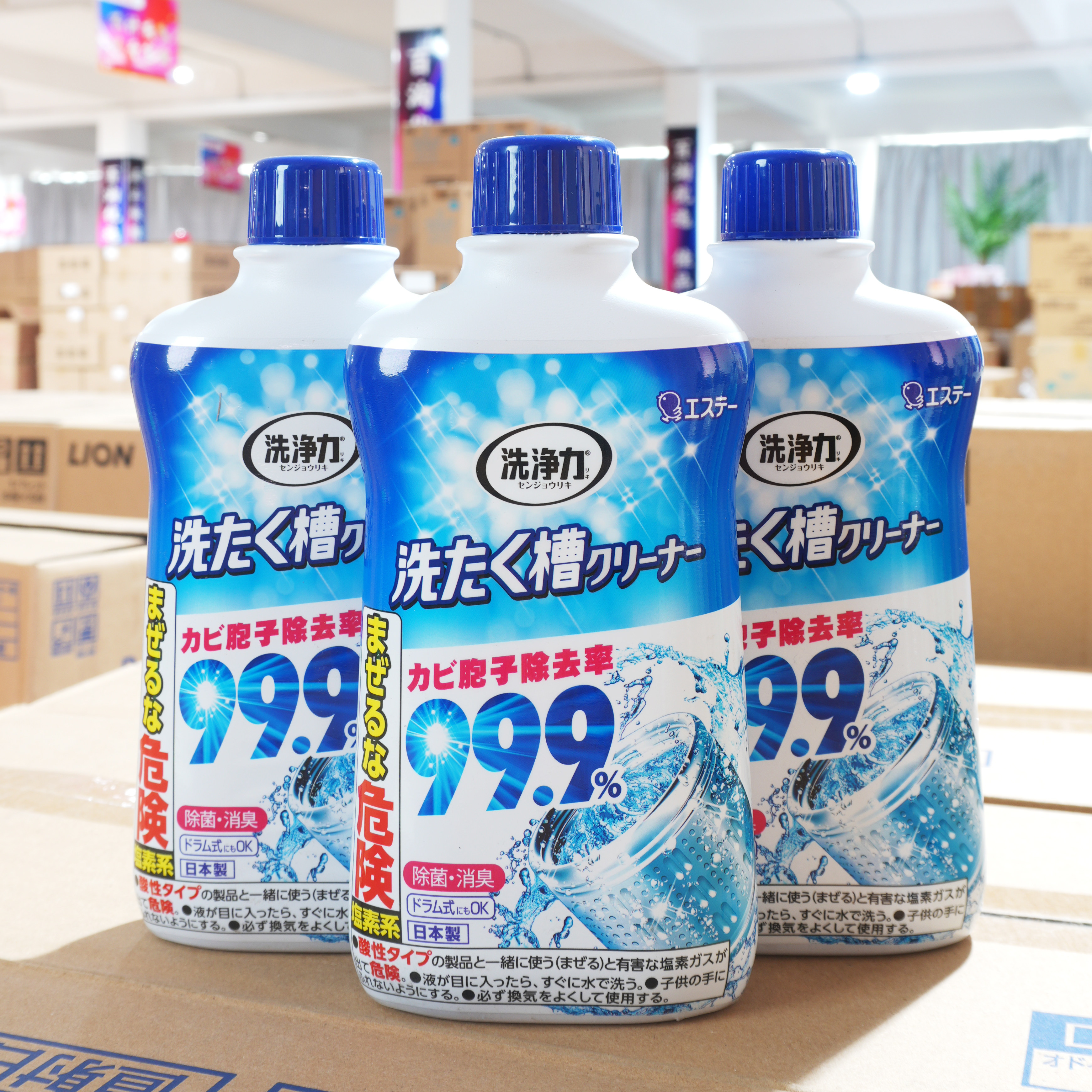 ST小鸡仔洗衣机清洗剂强力杀菌除垢全自动滚筒波轮洗衣机槽清洁剂,洗护清洁剂/卫生巾/纸/香薰,洗衣机槽清洁剂,淘宝优惠券,粉丝福利购,淘宝优惠卷