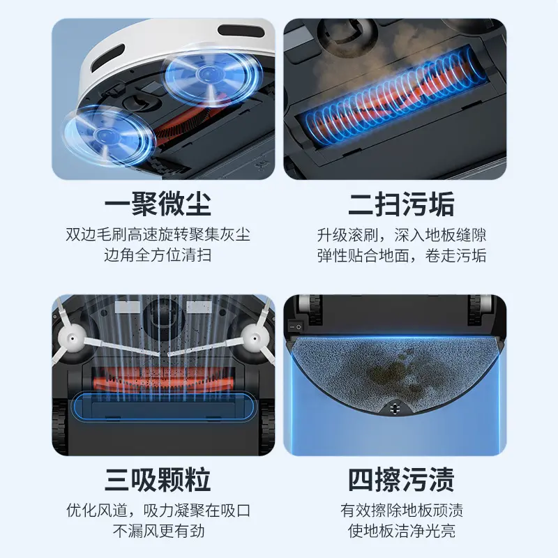 全自动扫地机器人扫拖一体自动充扫地机器人