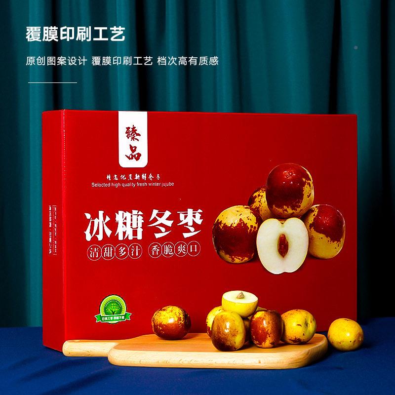 礼品包装新款档冬枣包装盒手提 开窗礼枣品大盒荔冬枣脆水果包装