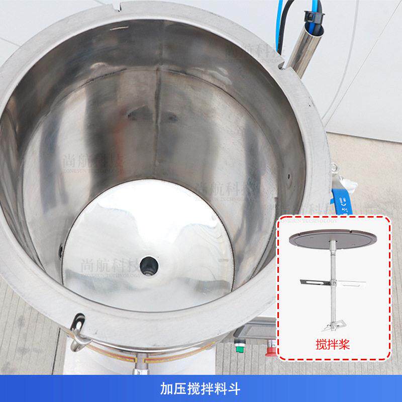 ZO毛稠NESUN半自动MAGA-102加压搅拌粘膏灌装机指甲油体睫膏粉底