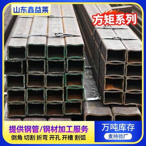 Q55E大口3径方管 方形无缝管1 50x100钢结构房屋用用幕墙直角方管