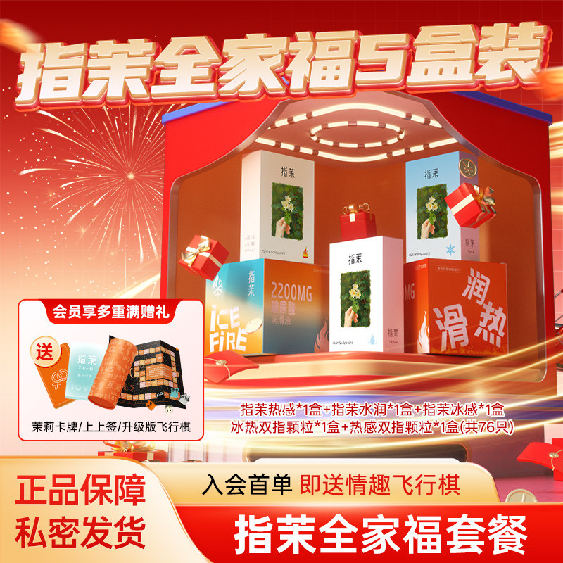 0元入会首单好礼下单再送卡牌二选一