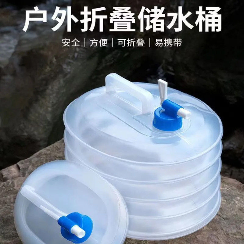 折叠水桶户外可伸缩压缩水桶旅行蓄装储车载水桶便携储水桶水龙头