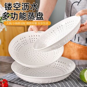 蒸盘饺子盘蒸包子蒸海鲜加厚沥水盘 食品级多孔蒸格蒸笼水果盘子
