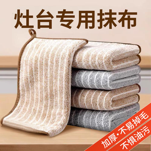 日式竹炭条纹抹布专用加厚去油吸水不掉毛洗碗布家用擦桌布清洁布