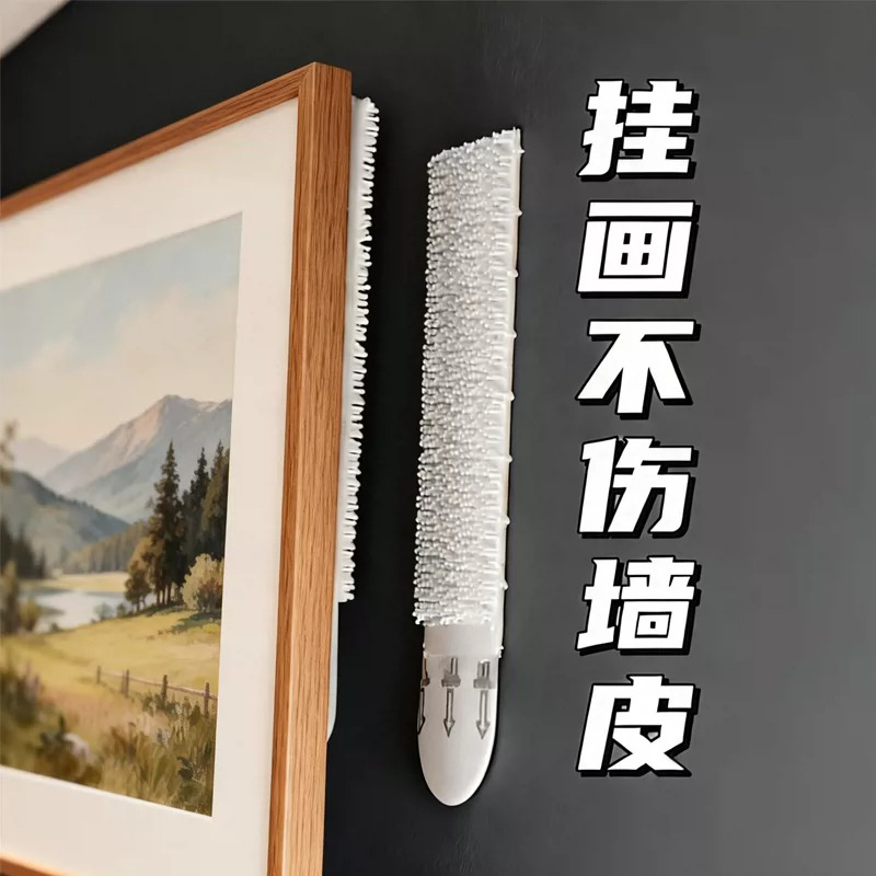 挂画神器免打孔婚纱照相框挂墙钉魔力扣无痕胶魔术贴画框粘贴挂钩