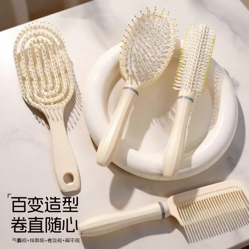 气垫梳套装梳子女士长发专用蓬松头发高颅顶排骨梳卷发梳造型梳