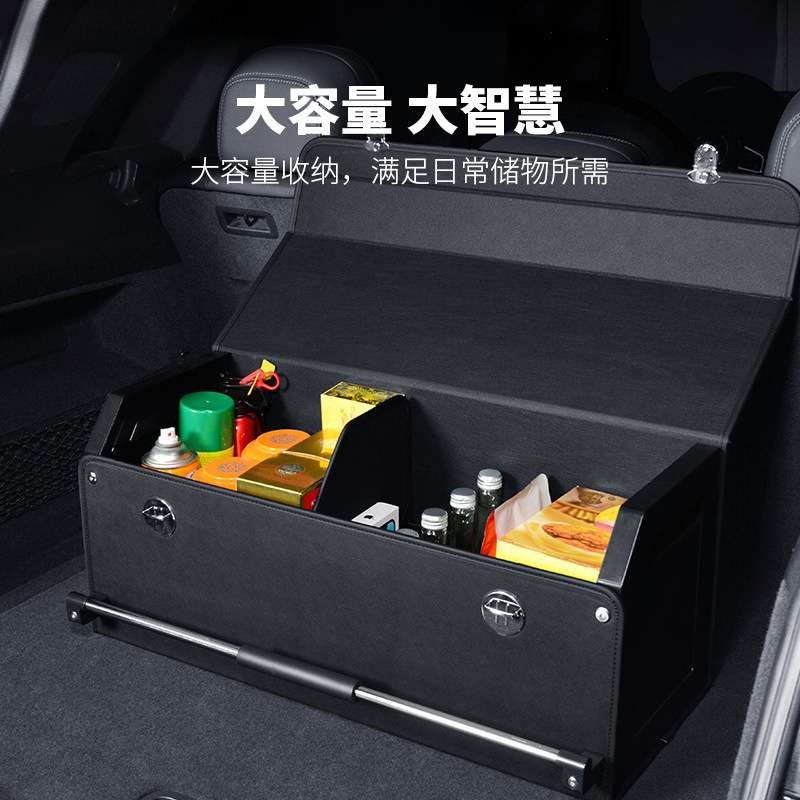 高端汽车后备箱收纳箱车载储物箱车上置物箱可折叠整理箱车内尾箱
