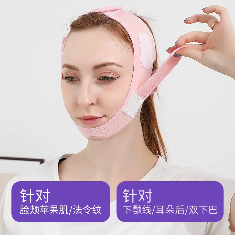 新款瘦脸仪女士v脸 紧致面部提拉下巴面罩睡眠瘦脸带