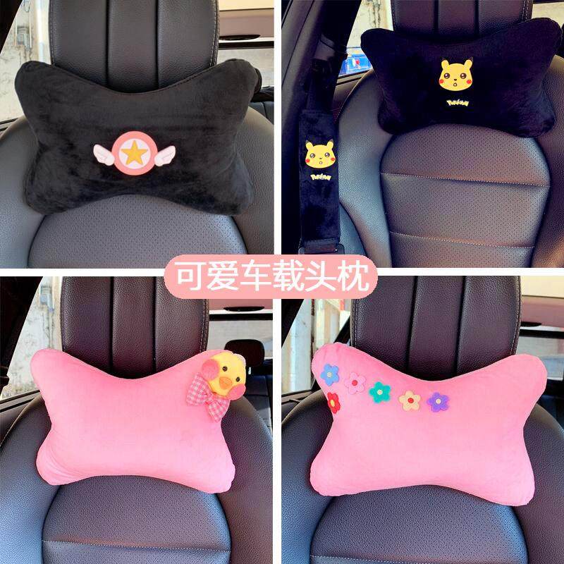 可爱卡通汽车头枕车用冬季毛绒靠枕座椅枕头车载车内用品女护颈枕,汽车用品/电子/清洗/改装,头枕,淘宝优惠券,粉丝福利购,淘宝优惠卷