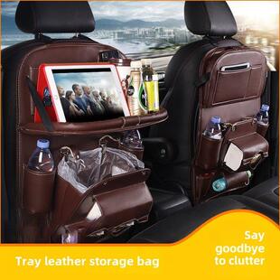 汽车后排收纳袋垃圾收纳袋新款便利托盘式多功能椅背袋车用置物袋