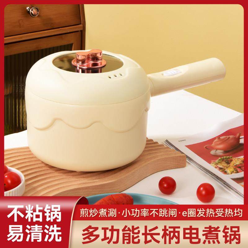 小楠猫多功能电煮锅宝宝辅食家用煎煮锅长手柄防烫,厨房电器,电煮锅,淘宝优惠券,粉丝福利购,淘宝优惠卷