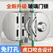 玻璃门锁双门单门免钻孔商铺玻璃锁车位锁推拉双门锁具插销无框锁