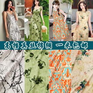 乐小鱼高档真丝棉绸人造棉布料绵绸布料80支裙子服装面料凉爽夏季