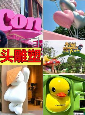 玻璃钢门头雕塑装饰定制网红卡通立体玩偶大型户外店铺爬墙挂件