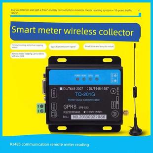 智能仪表数据采集器485仪表远程抄表系统无线采集器丰谷屏07协议
