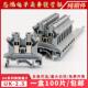 UK2.5B接线端子排导轨式 纯铜件电压端子2.5MM平方连接器一盒100片