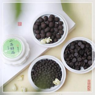 【二苏旧局】淡雅茉莉冷香丸 随身镂空香囊球佩戴型香薰 无火扩香