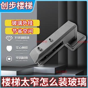 304不锈钢泳池玻璃夹侧挂侧装90度免打孔楼梯配件扶手立柱固定夹