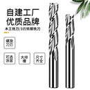 铣刀螺旋开木工刃3具定制雕刻机钨钢合金加长数控其他榫涂层钻刃