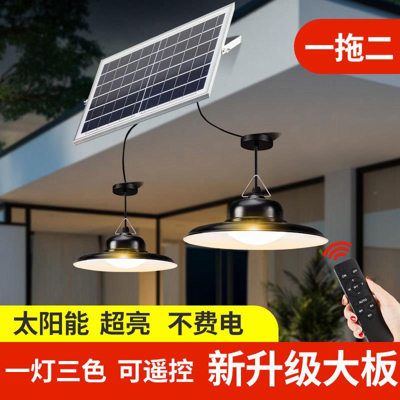 太阳能家用吊灯室外防水路灯户外庭院灯升级款超亮自动感应工矿灯