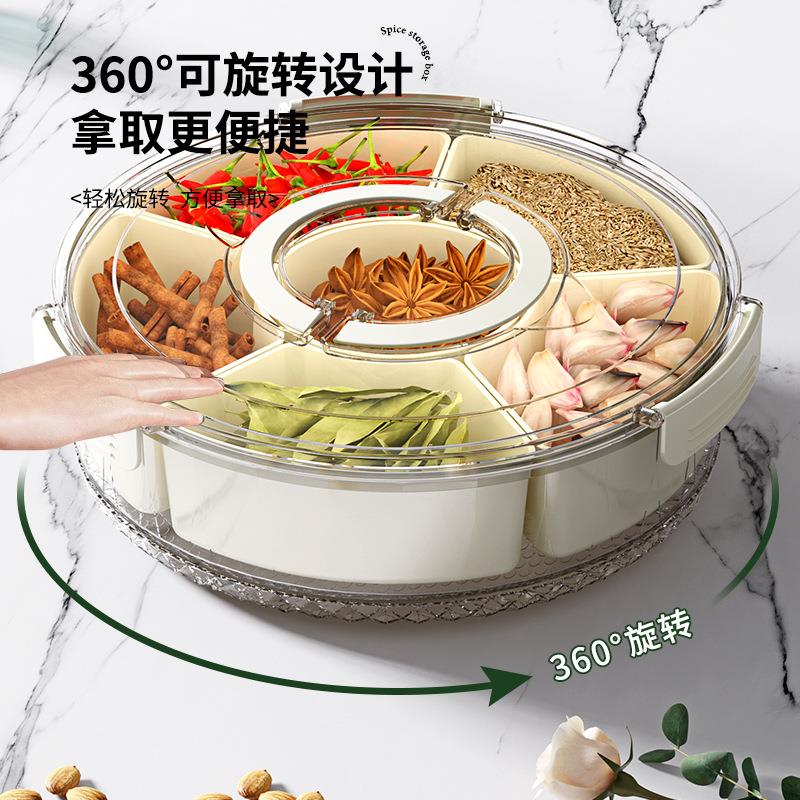 六分格带提手厨房密封香料收纳盒透明干果零食盘大容量冰箱保鲜盒