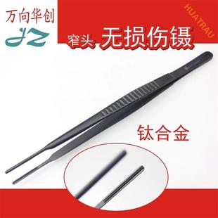 窄头无损伤镊静脉心肺动脉血管瓣膜显微组织镊凹凸齿金钟手术器械