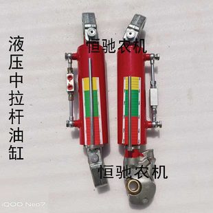 力中中拖拉機(jī)4拉桿適用220 油缸鎖拉桿150改裝 帶4液壓大馬液壓