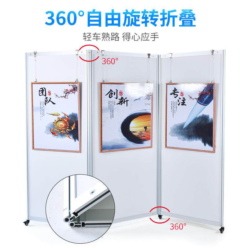 移动折叠书画展板学校有幼儿园书法作品宣传展示户外广告屏风展览
