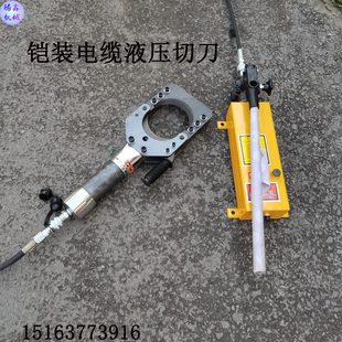 电缆剪 液压铜F手动断线钳 钢铝R线缆线电缆剪钳 切剪绞分体式