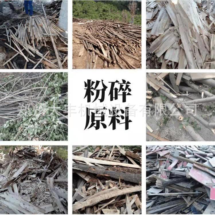 小型木材粉碎机园林干湿藤条树枝树叶粉碎机多功能大型碎枝机