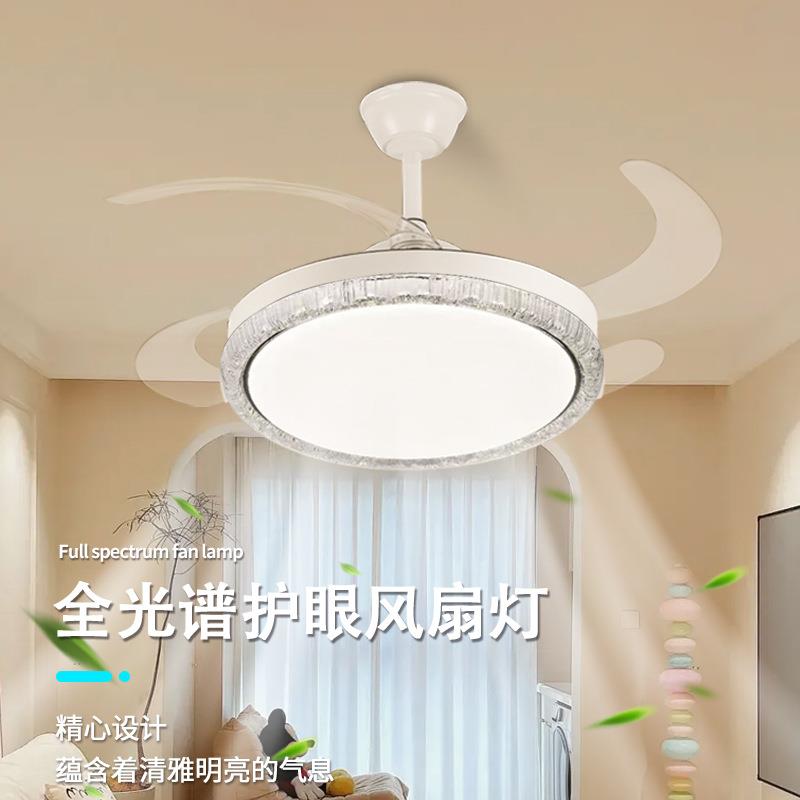 2025新款吊扇灯静音变频家用客厅餐厅卧室简约变频电扇一体风扇灯