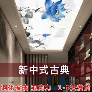 荷花吊顶装 过道中式 饰板透光花吊顶古典亚克力板艺术玻璃天走廊