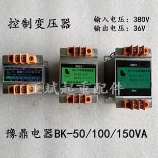 K38控制变压器10V500鼎B0 A36变150龙门吊 伏豫V电器 行车变压器