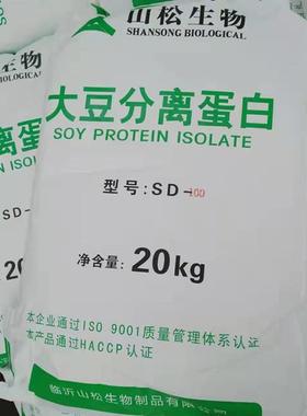 大豆分离蛋白 SD100 300 301 201 山松大豆分离蛋白
