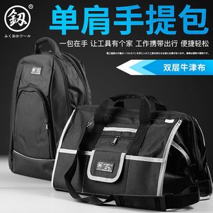 工具袋多功能包维修工具电电工冈特大号 福耐磨大号加厚水帆布安装