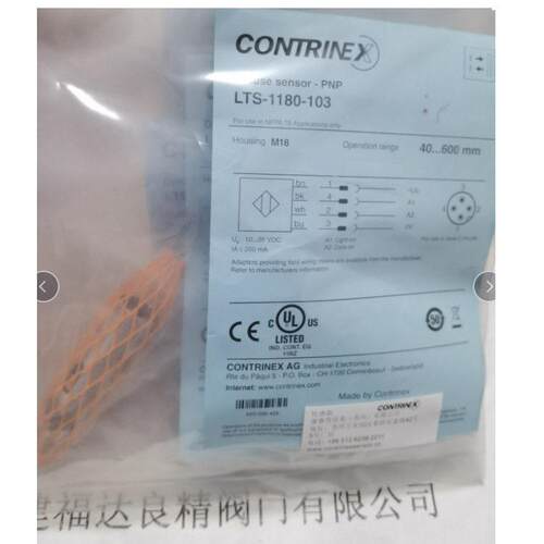 瑞士科瑞 接近开关DW-AS-521-M8 001 NPN