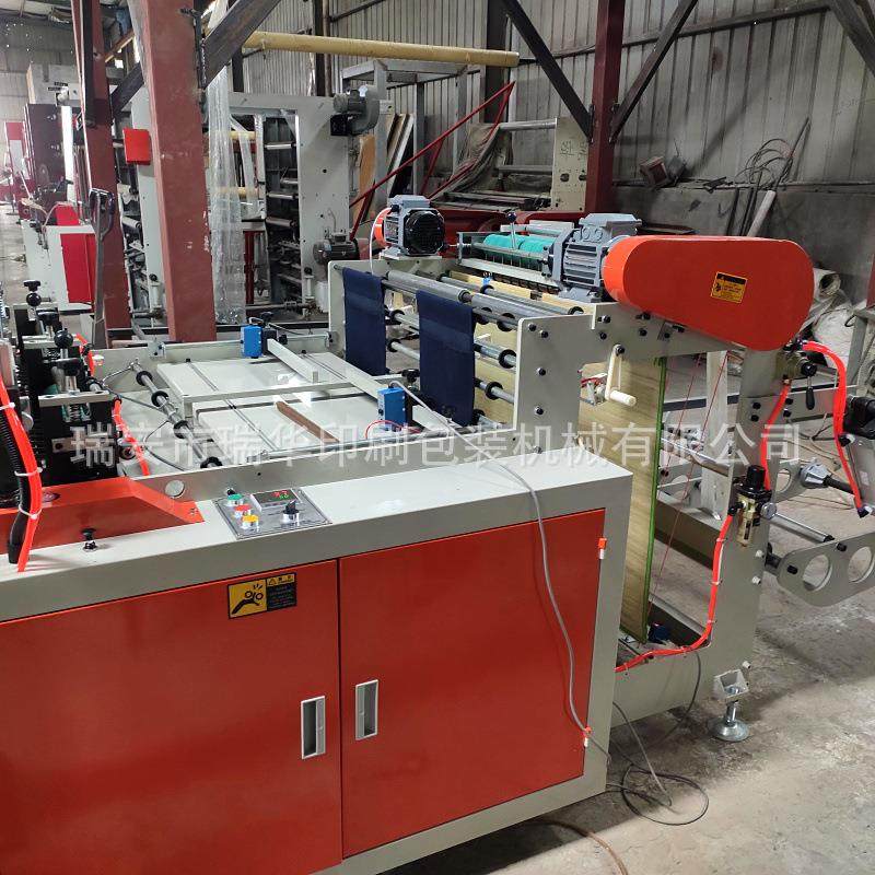 浙江垃圾袋机器 垃圾袋全自动制袋机生产免费安装调试指导客户