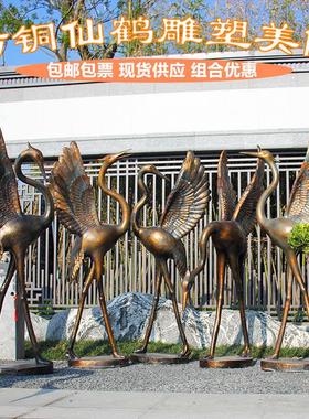 仿真仿铜仙鹤雕塑户外玻璃钢动物花园庭院水池丹顶鹤装饰园林摆件