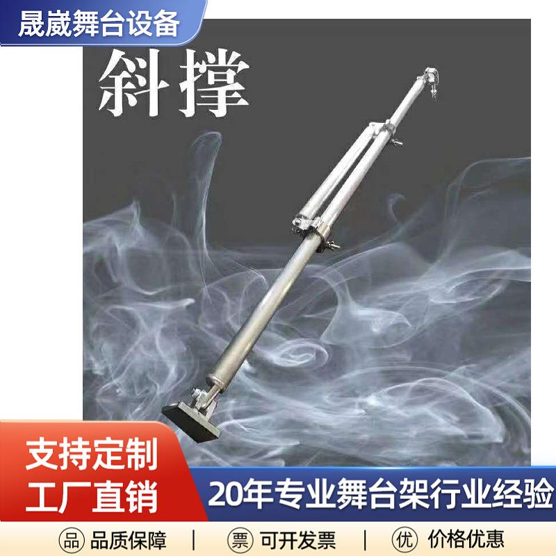 铝合金桁架斜撑2米支架展架支撑防风加固支撑杆可按要求做铝型材