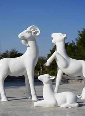 抽象羊雕塑模型户外庭院公园林卡通仿铜动物摆件景观造景装饰小品