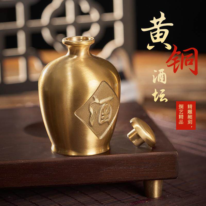 黄铜酒坛迷你手把件礼品铜酒壶摆件酒杯装饰工艺品小酒瓶铜制复古