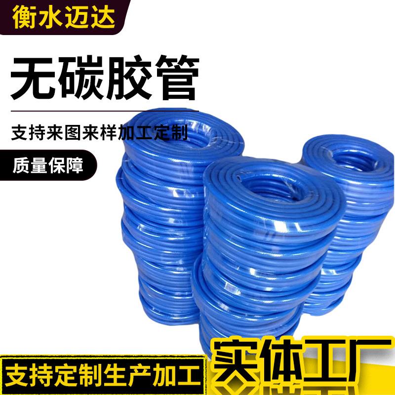 供应无碳绝缘胶管防静电绝缘胶管中频炉无碳绝缘电炉冷却水软管