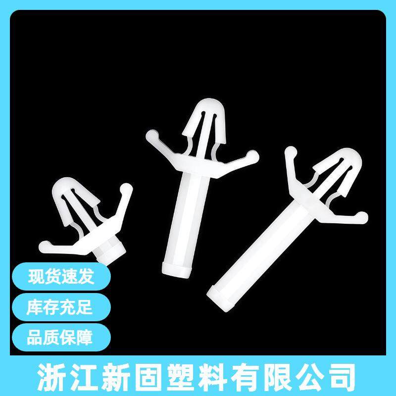 PS单头PC板隔离柱线路板支架 推入式间隔柱 飞机型支架